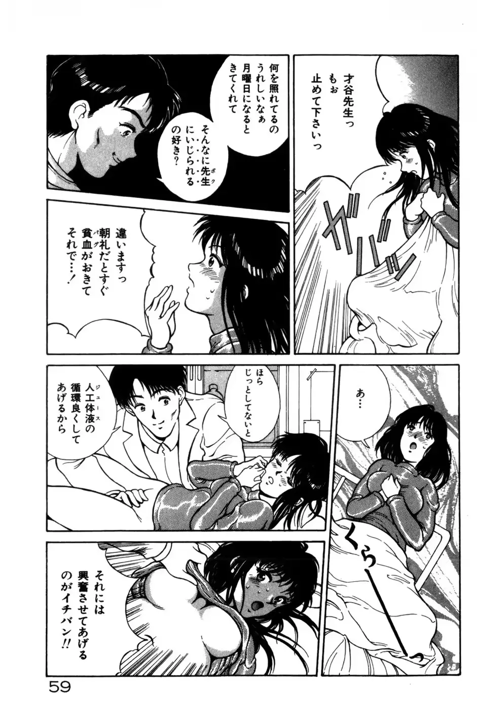 웹툰 이미지 62