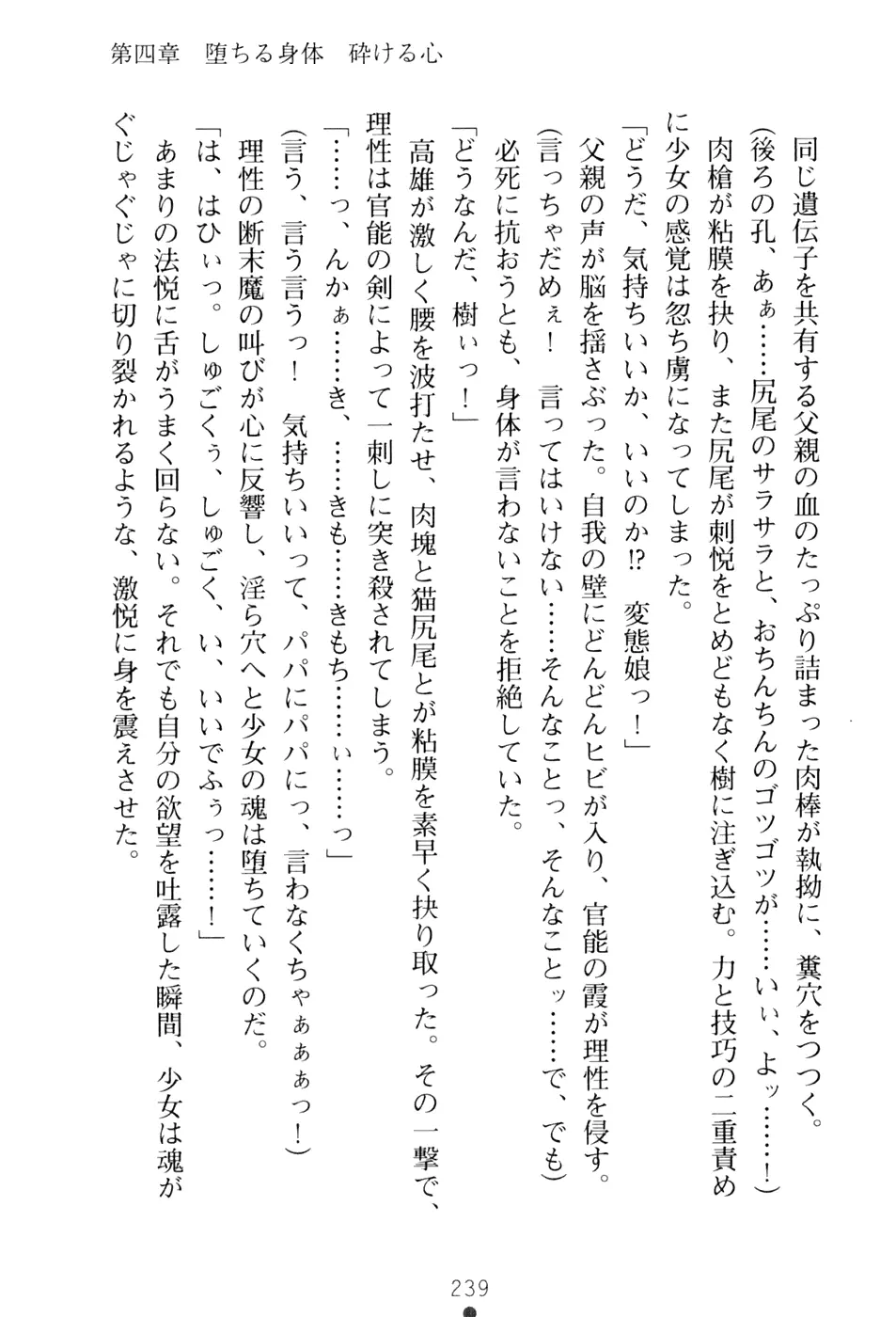 웹툰 이미지 254