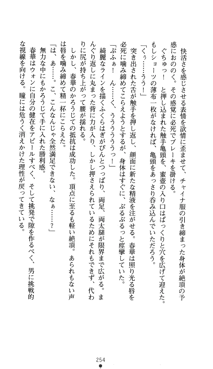 웹툰 이미지 268