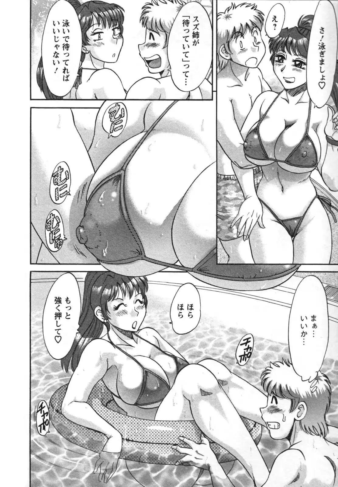 웹툰 이미지 31