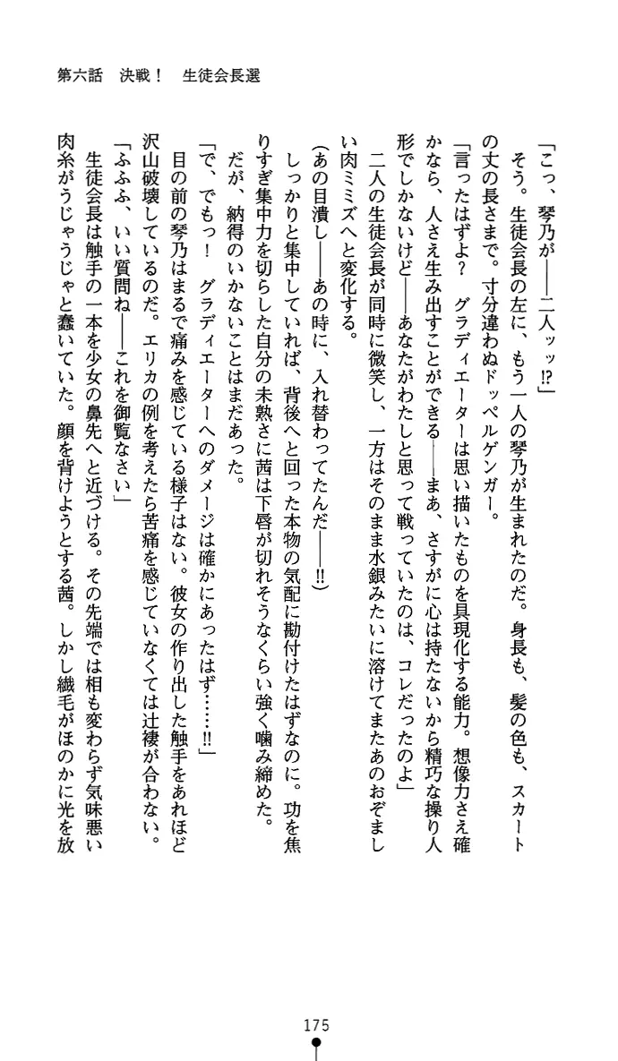 웹툰 이미지 189