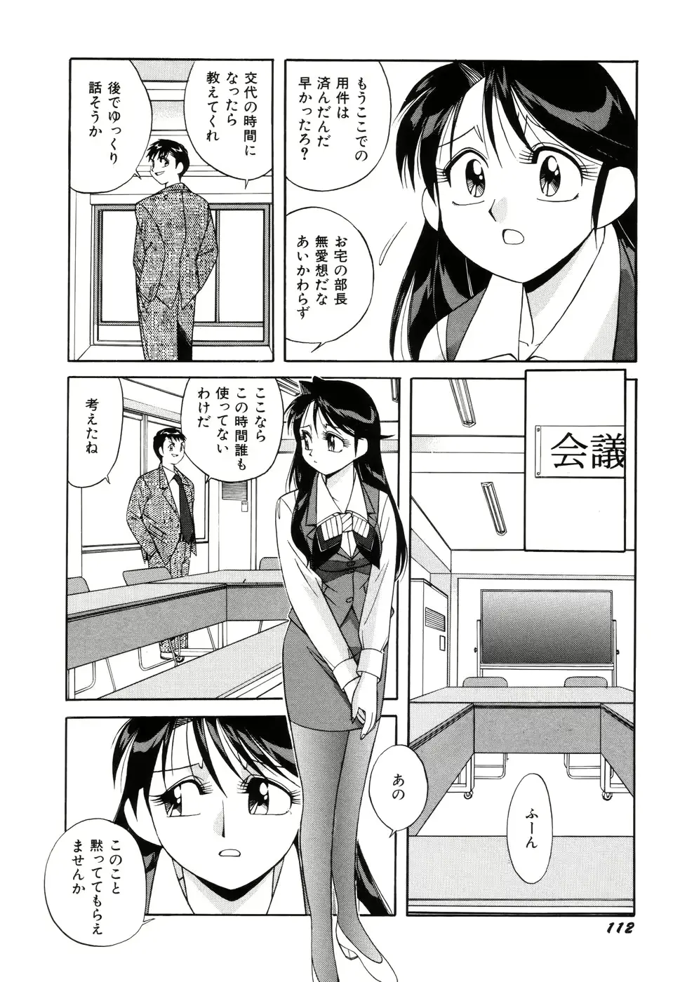 웹툰 이미지 113