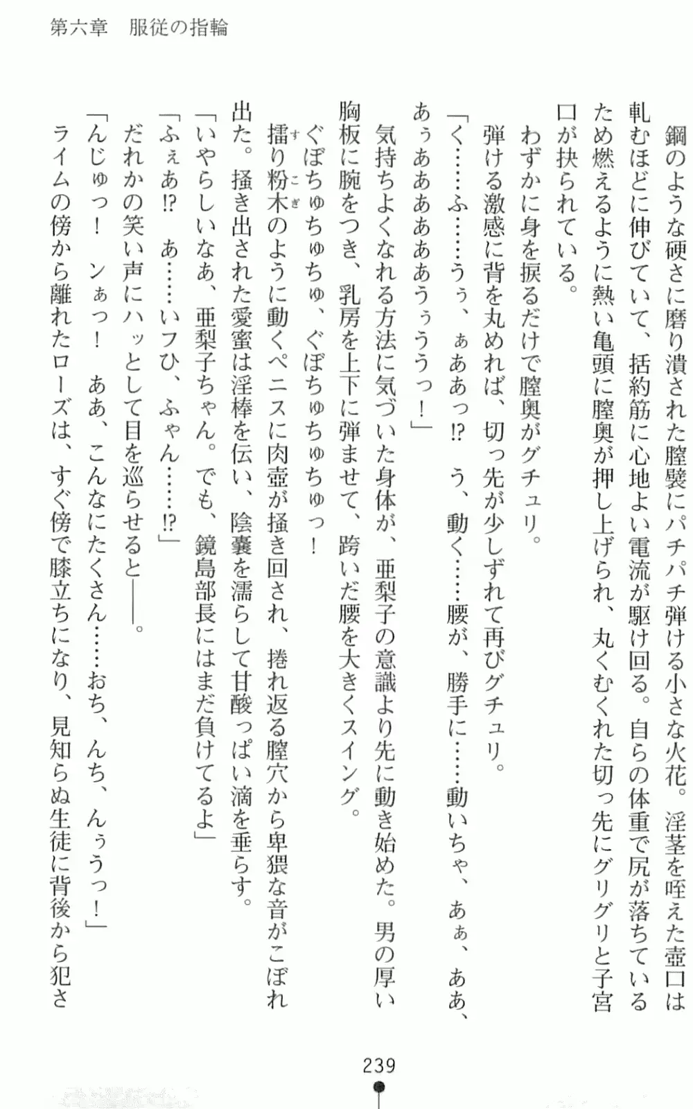 웹툰 이미지 255