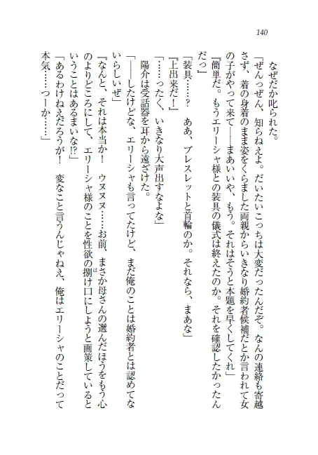 웹툰 이미지 140