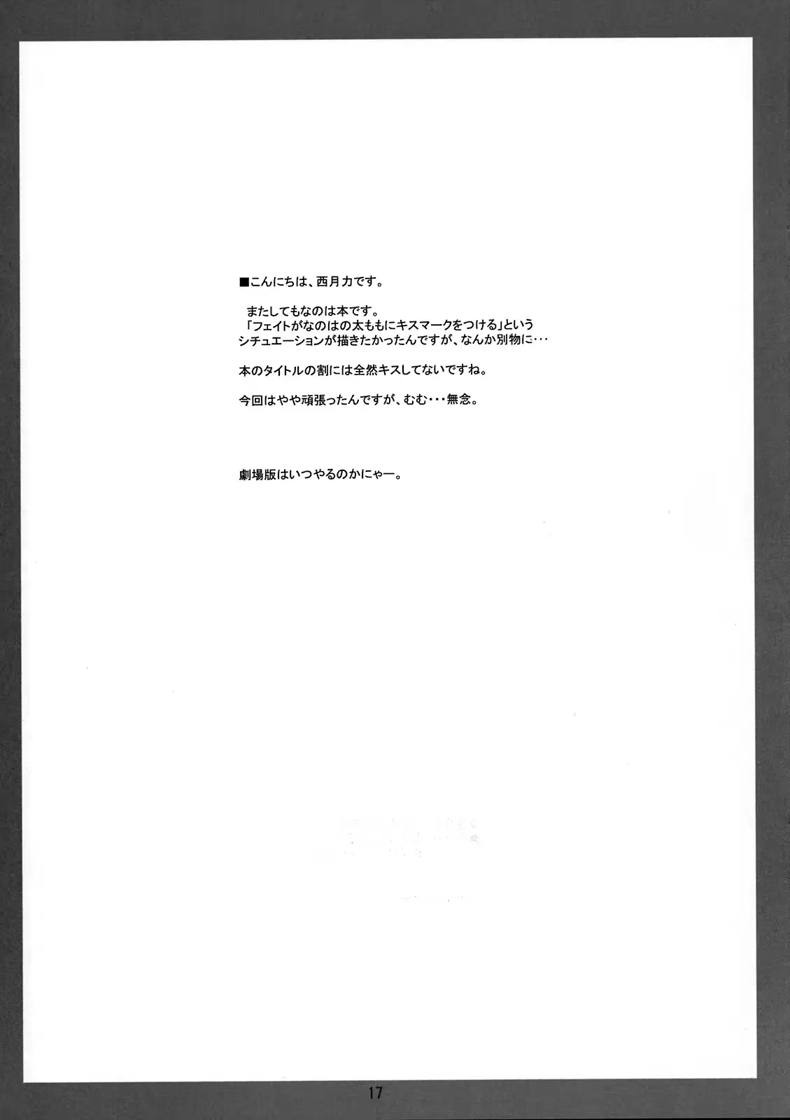 웹툰 이미지 15