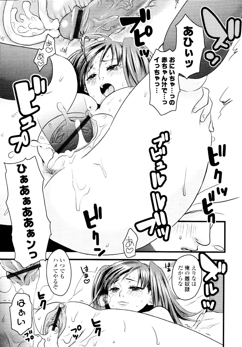 웹툰 이미지 380