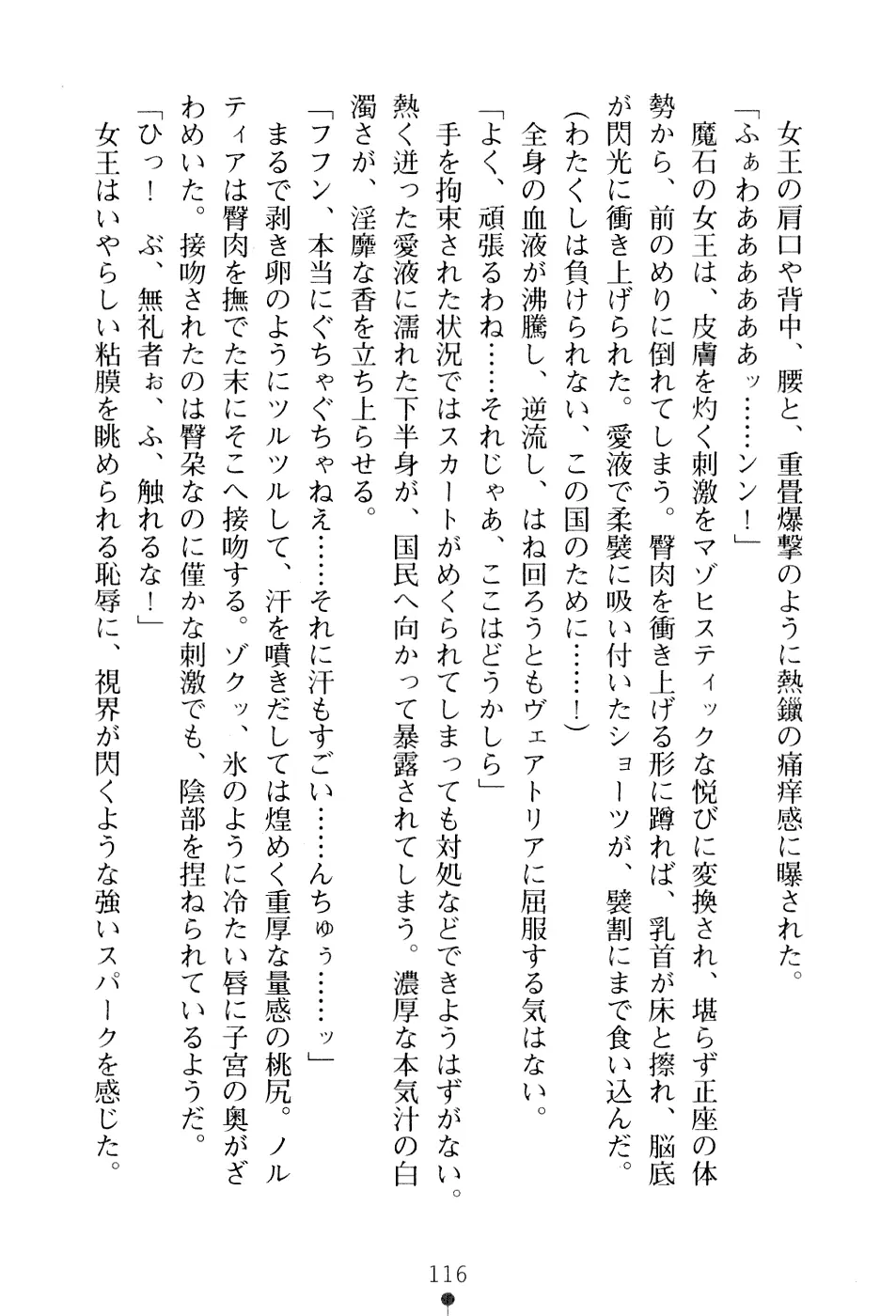 웹툰 이미지 131