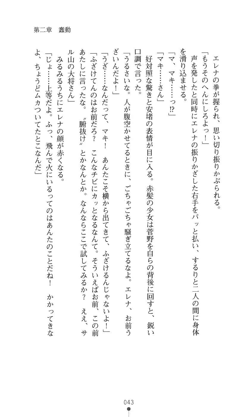 웹툰 이미지 54