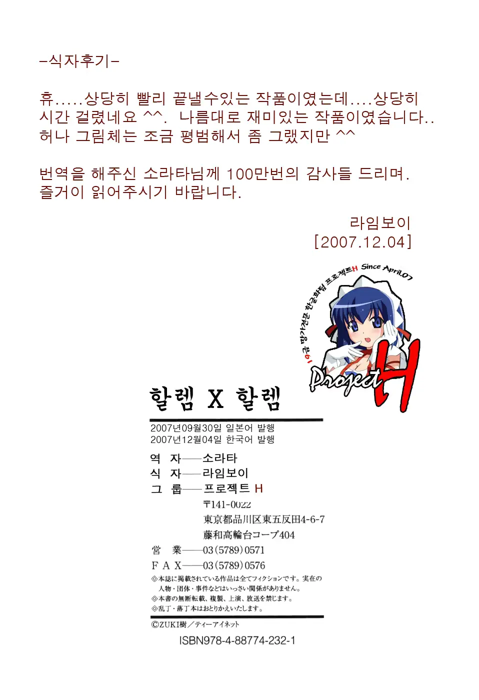 웹툰 이미지 445