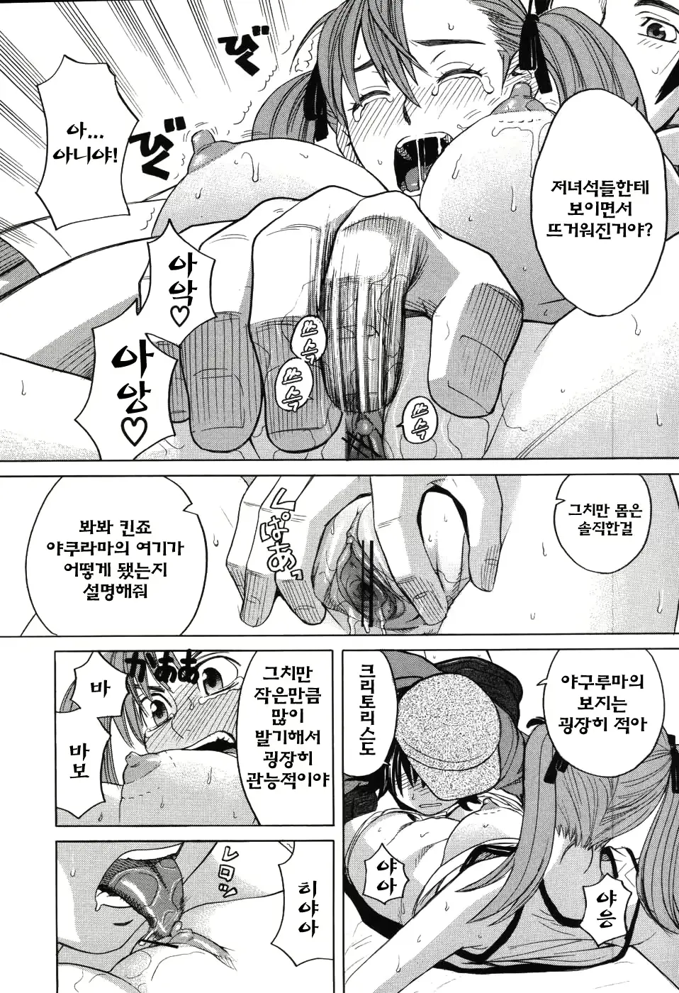 웹툰 이미지 76