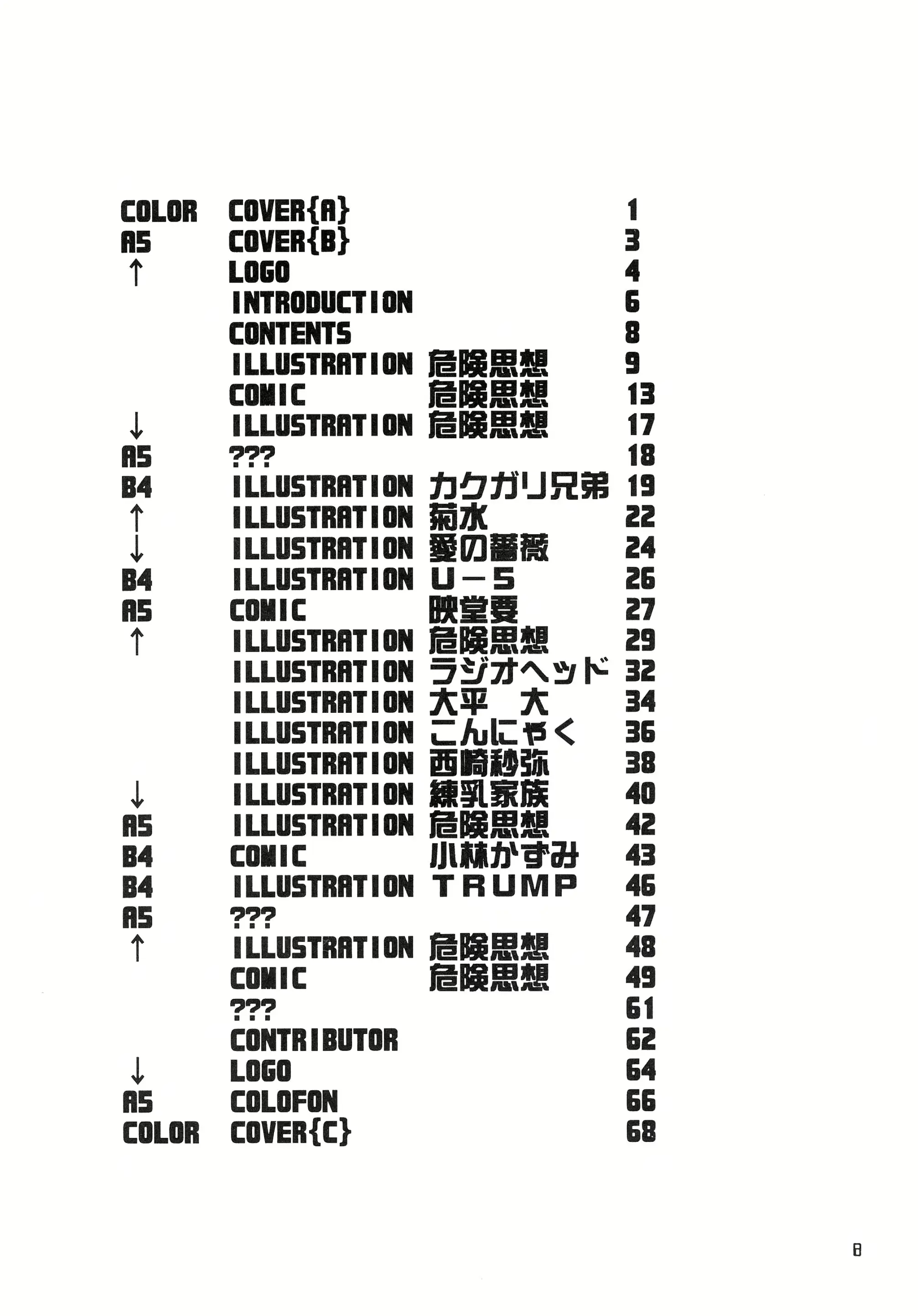 웹툰 이미지 7
