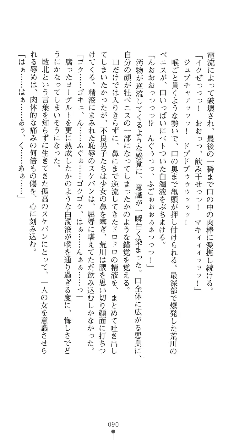 웹툰 이미지 101