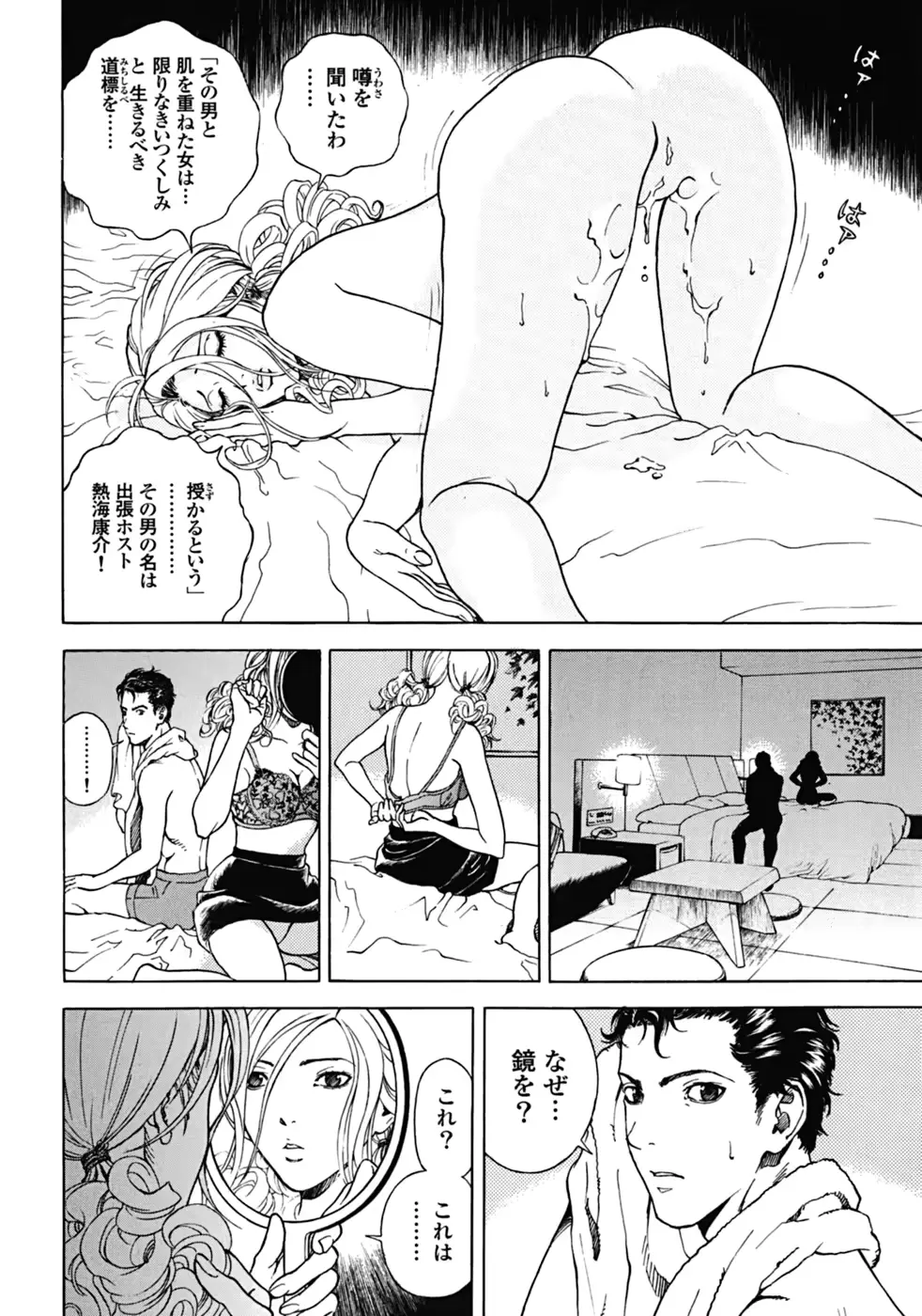 웹툰 이미지 152