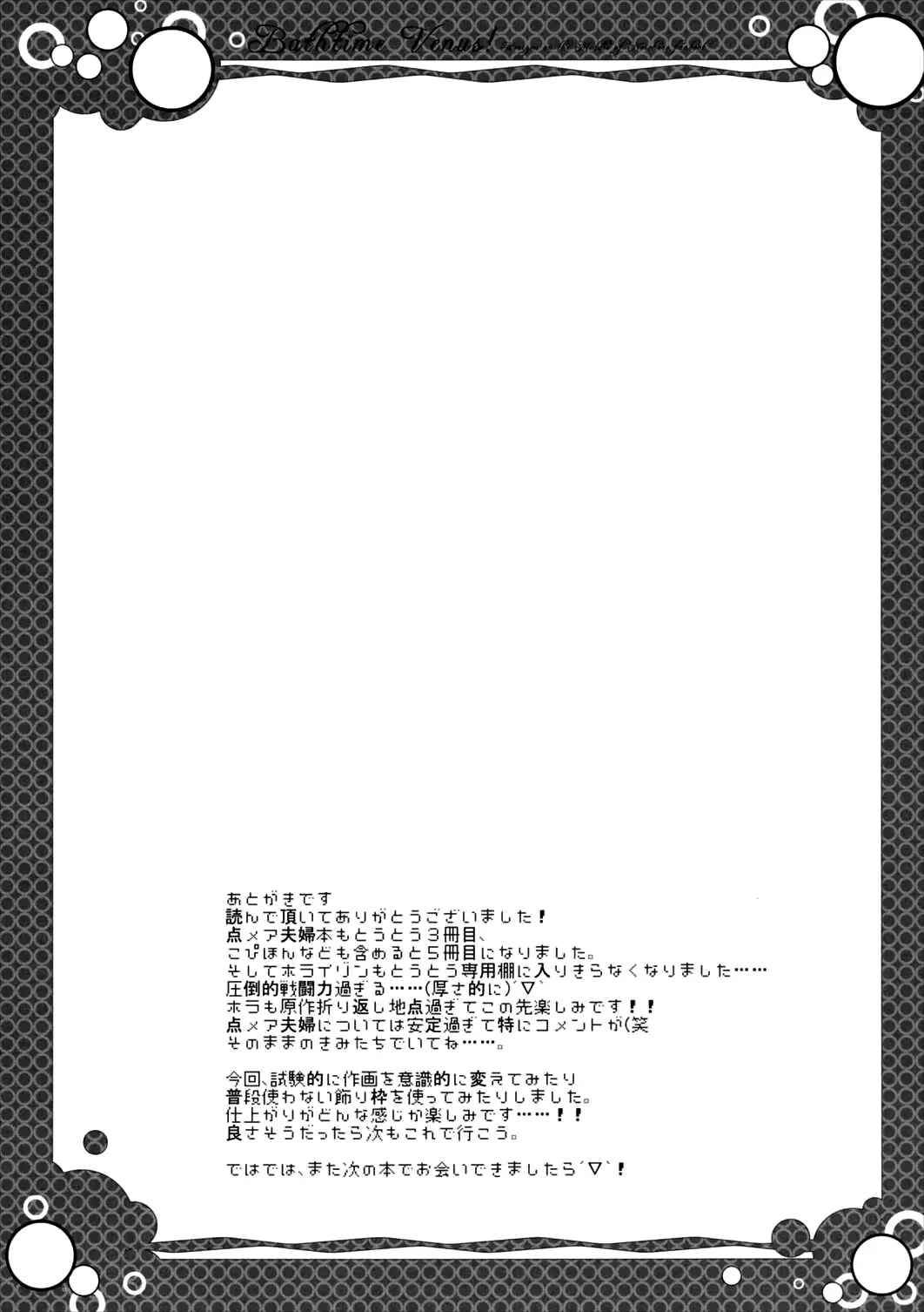 웹툰 이미지 16