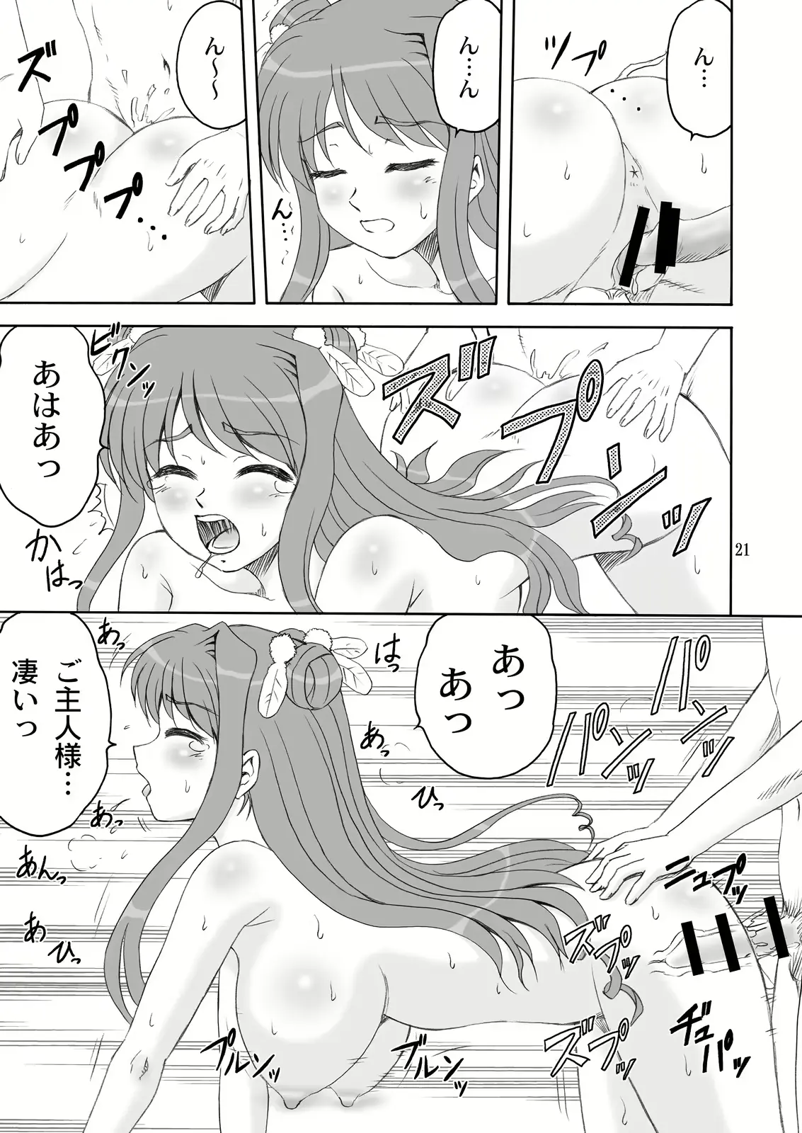 웹툰 이미지 19