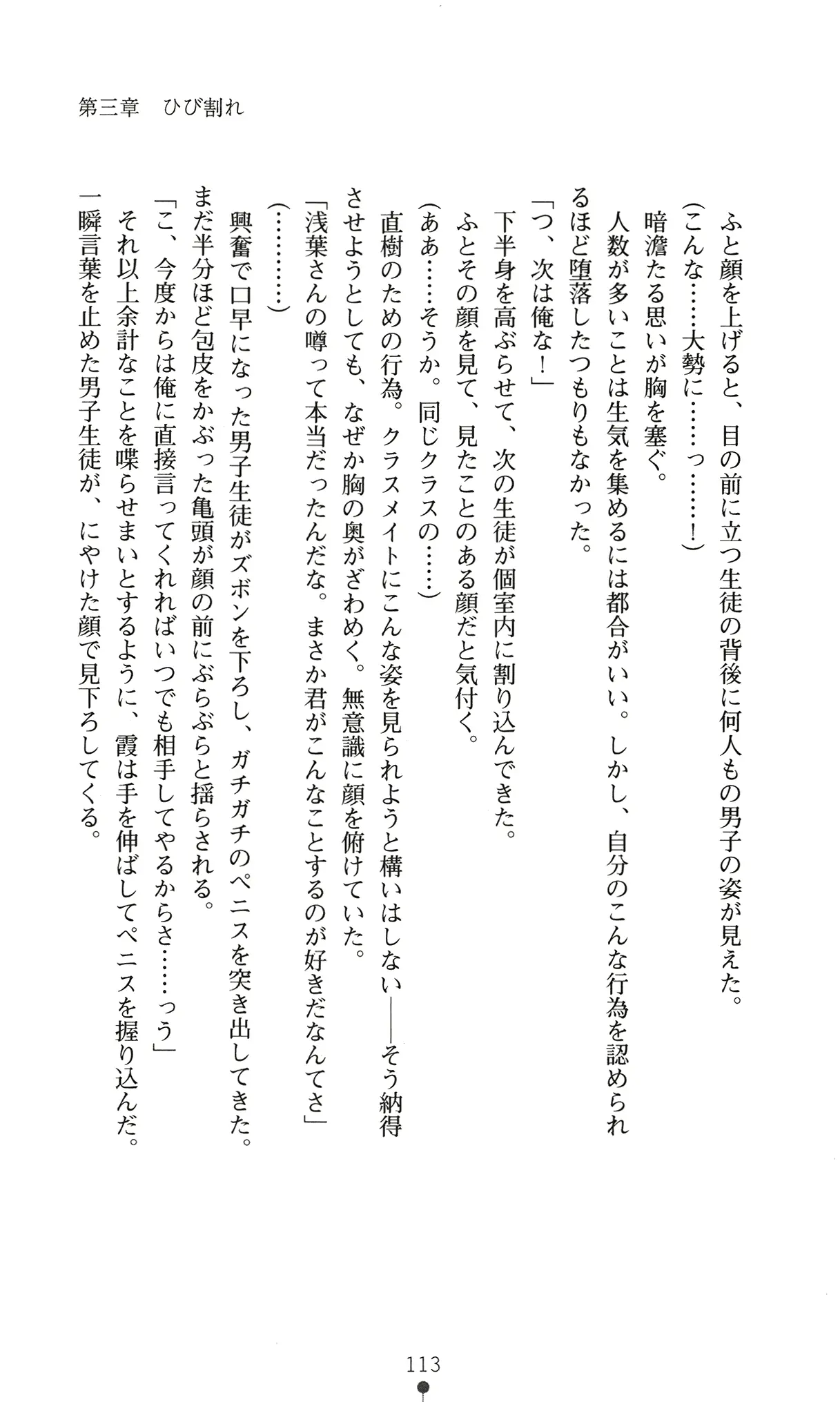 웹툰 이미지 125