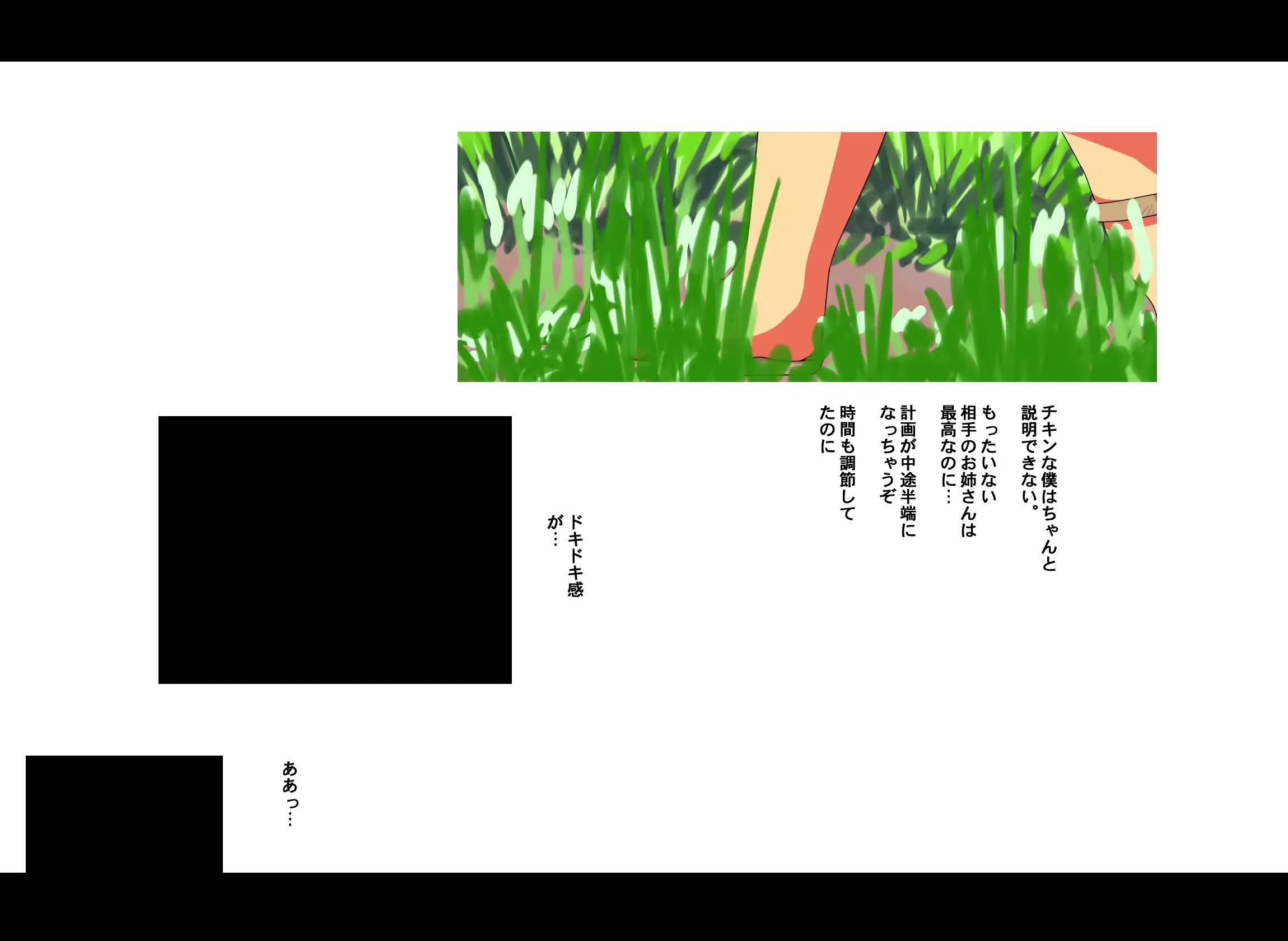 웹툰 이미지 31