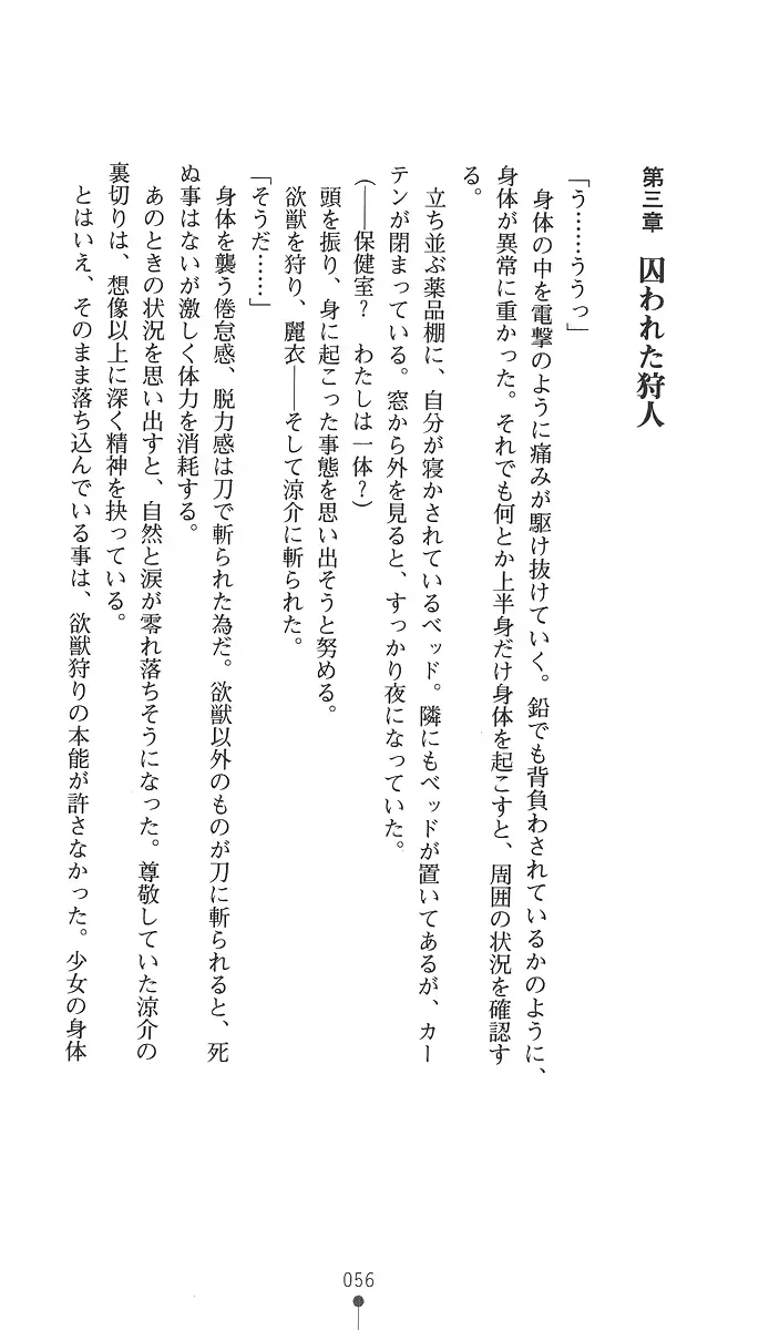 웹툰 이미지 70