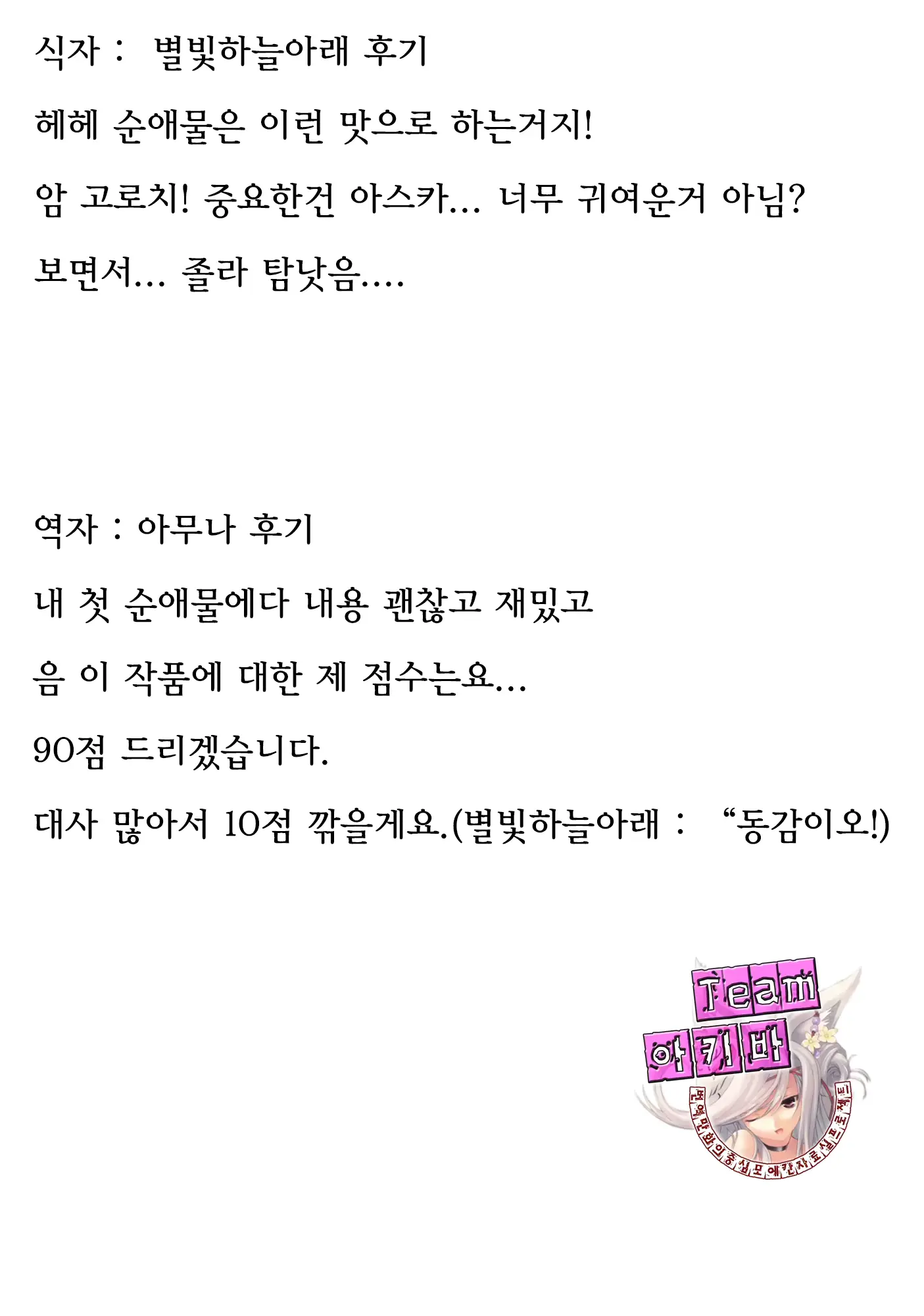 웹툰 이미지 25