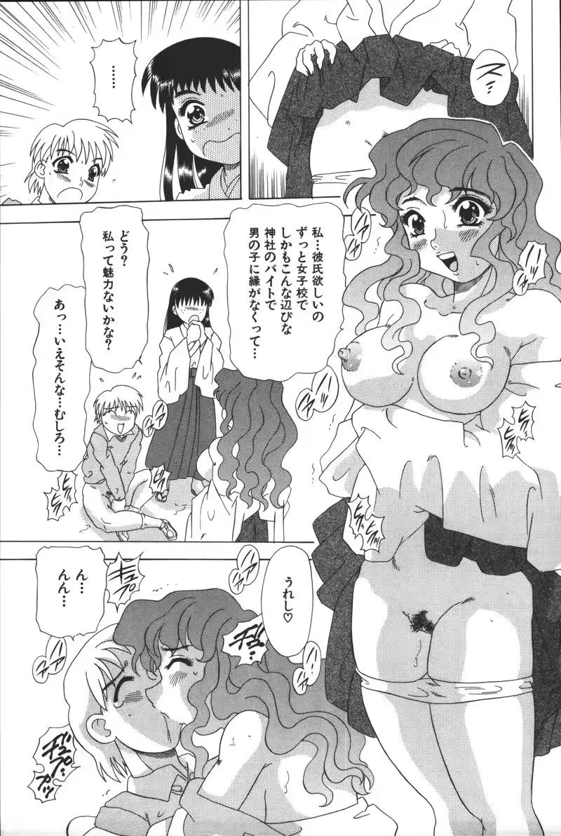 웹툰 이미지 100
