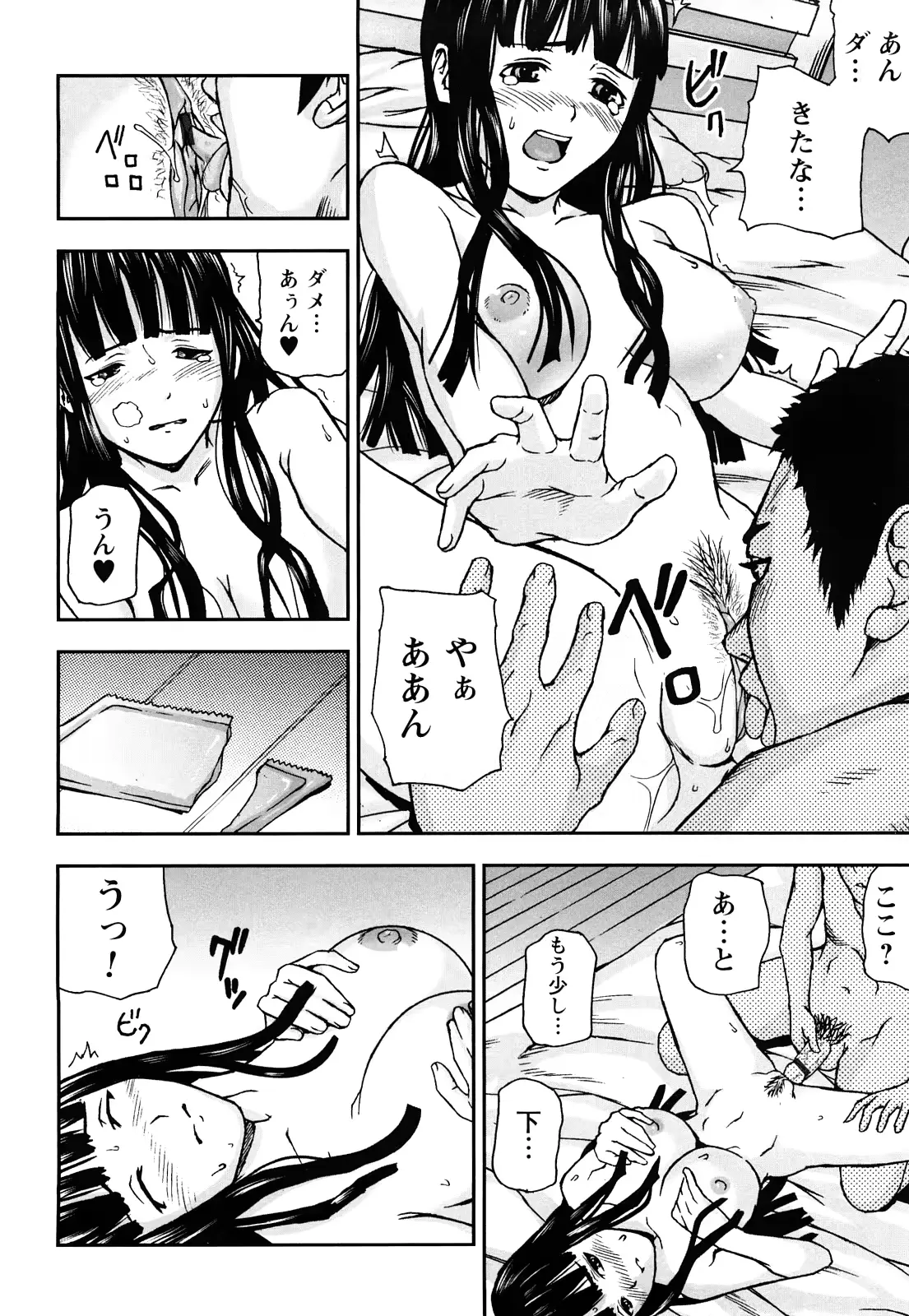 웹툰 이미지 98