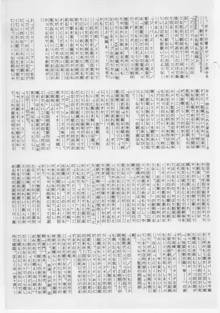 웹툰 이미지 335