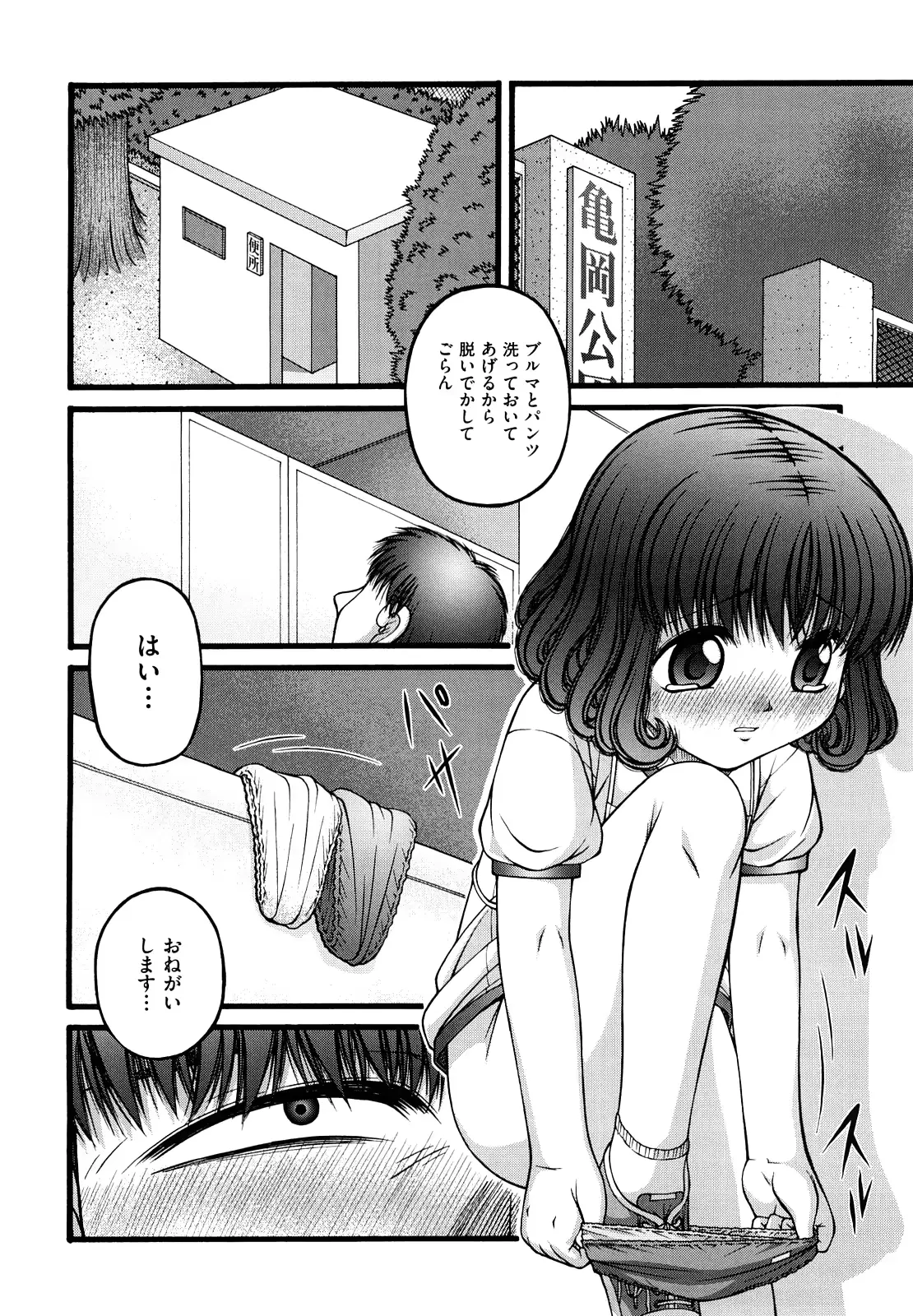 웹툰 이미지 108
