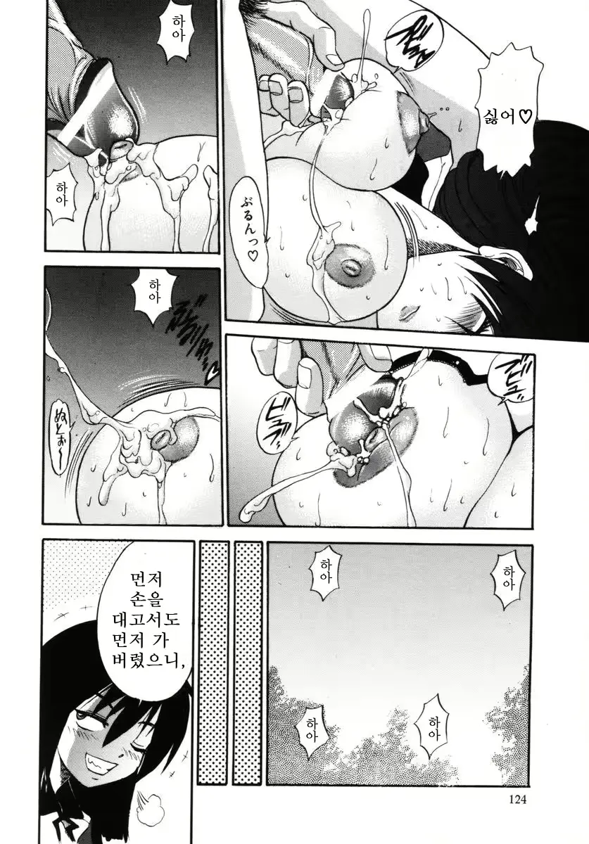 웹툰 이미지 124