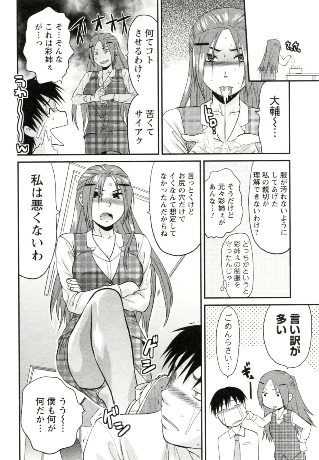 웹툰 이미지 35