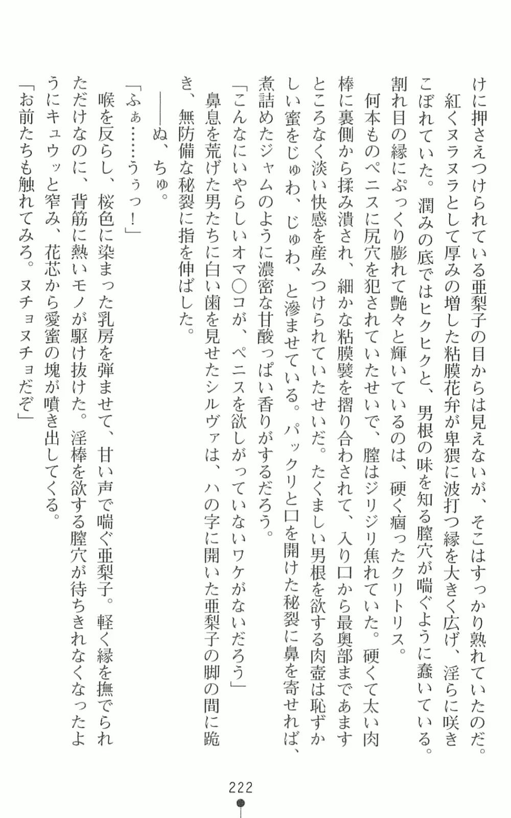 웹툰 이미지 238