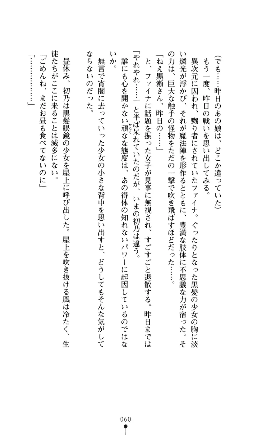 웹툰 이미지 77