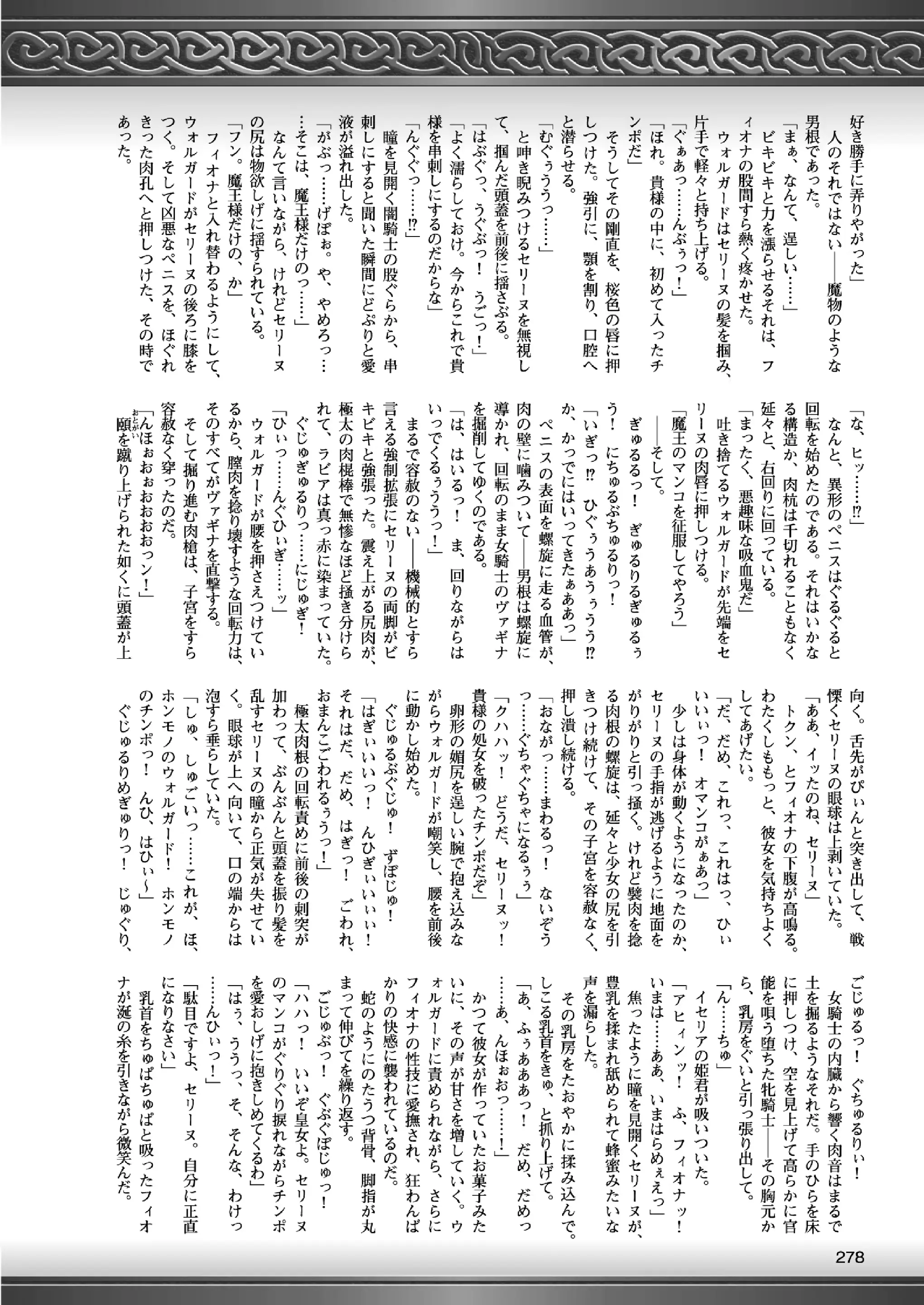 웹툰 이미지 276