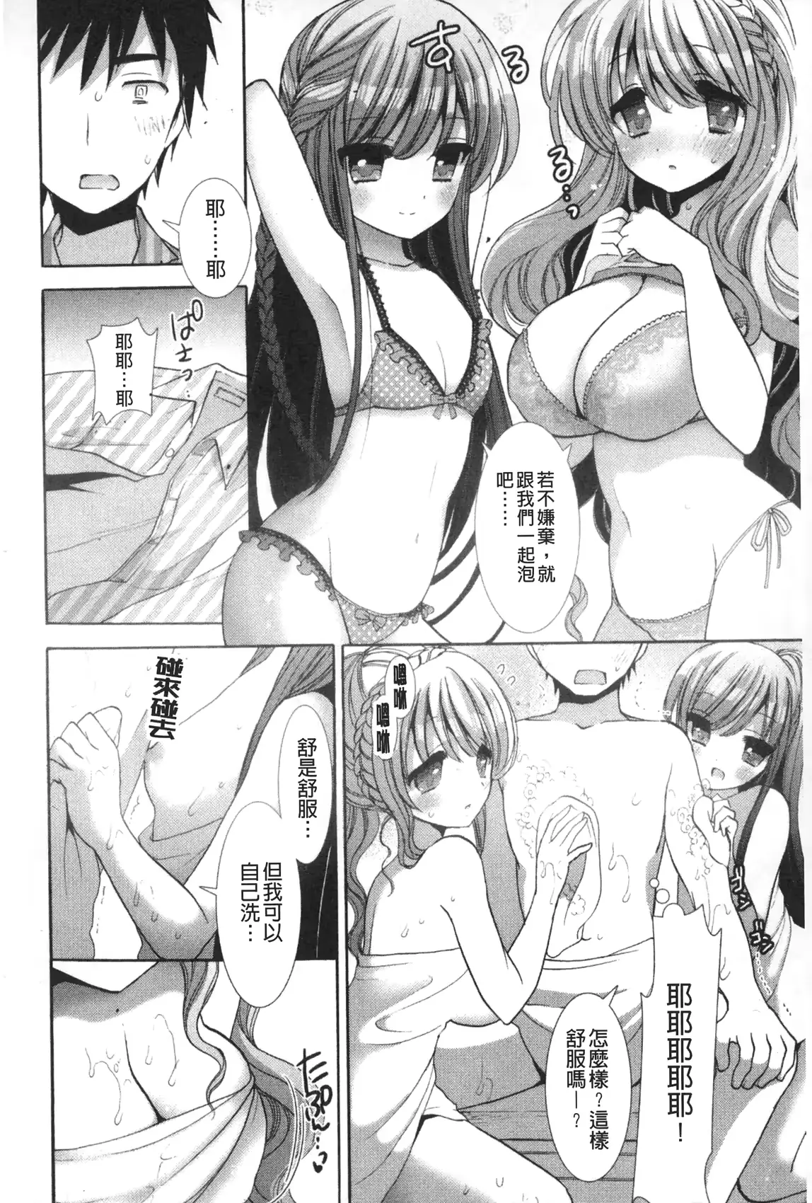 웹툰 이미지 164