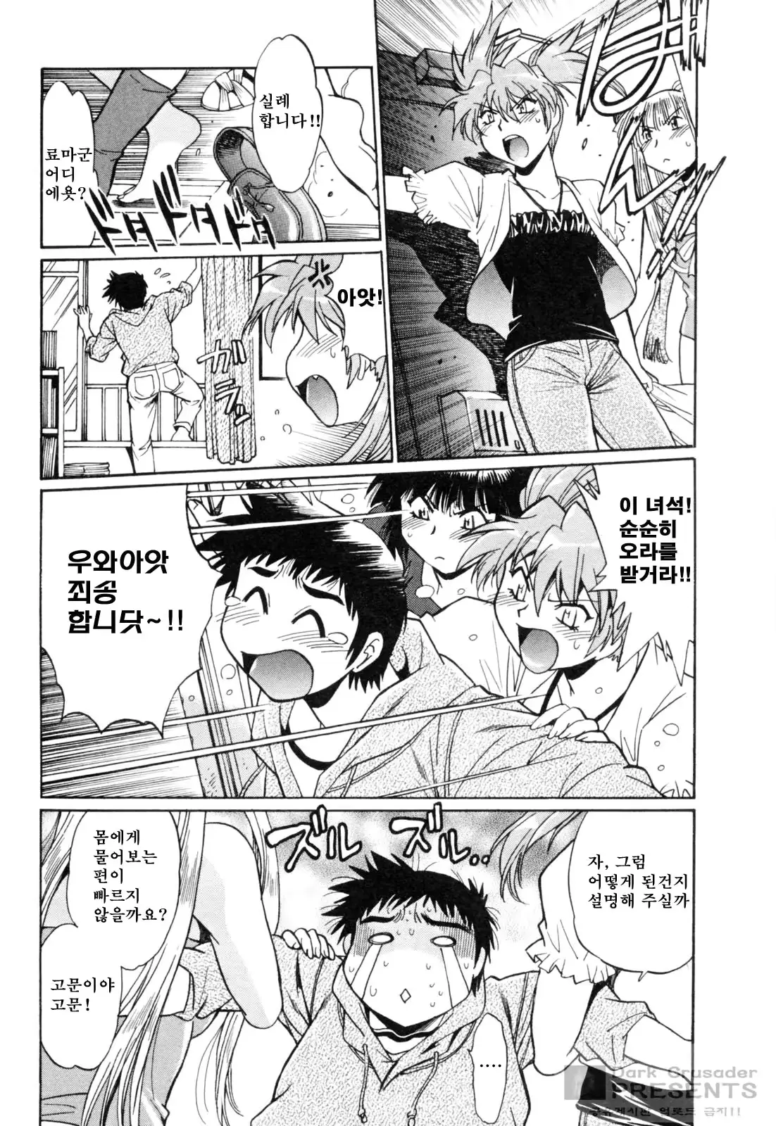 웹툰 이미지 168