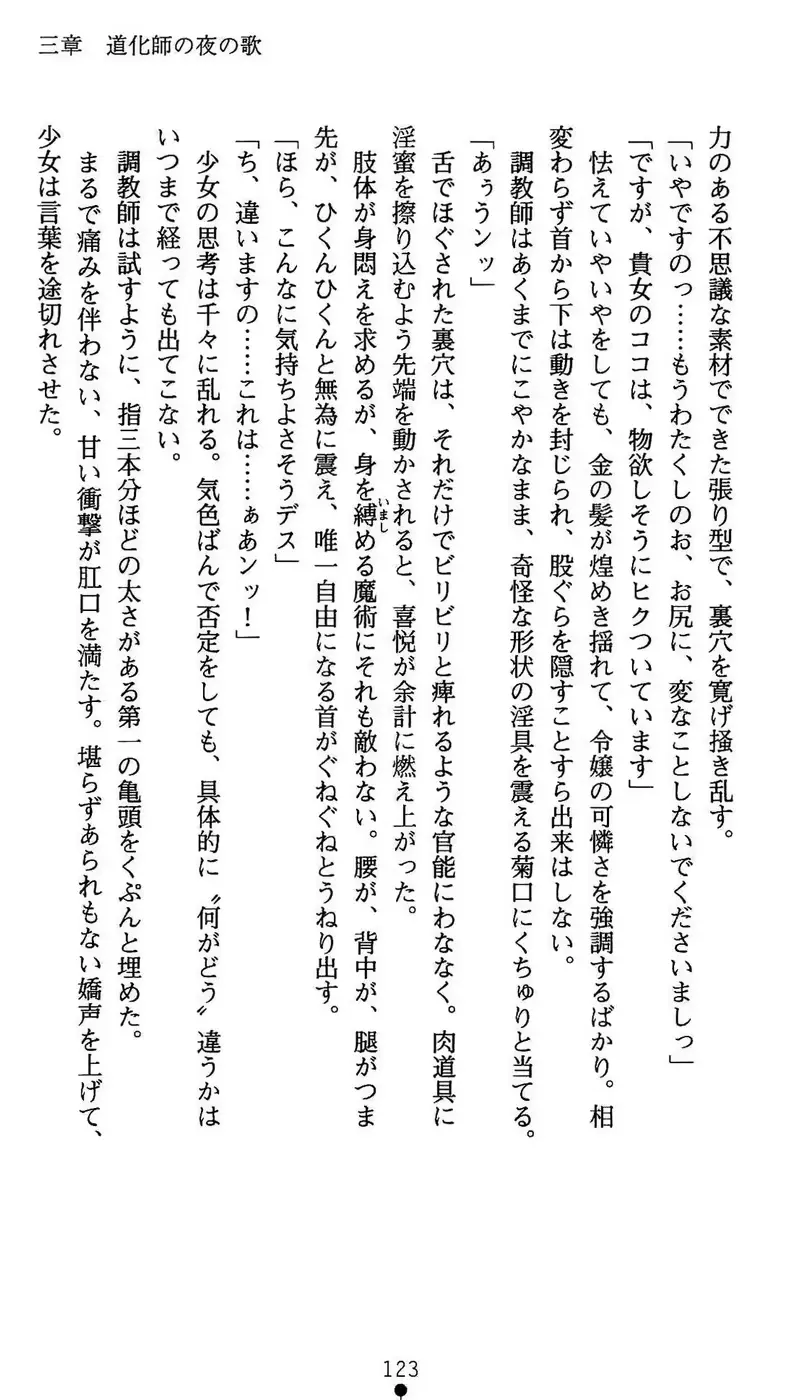웹툰 이미지 123