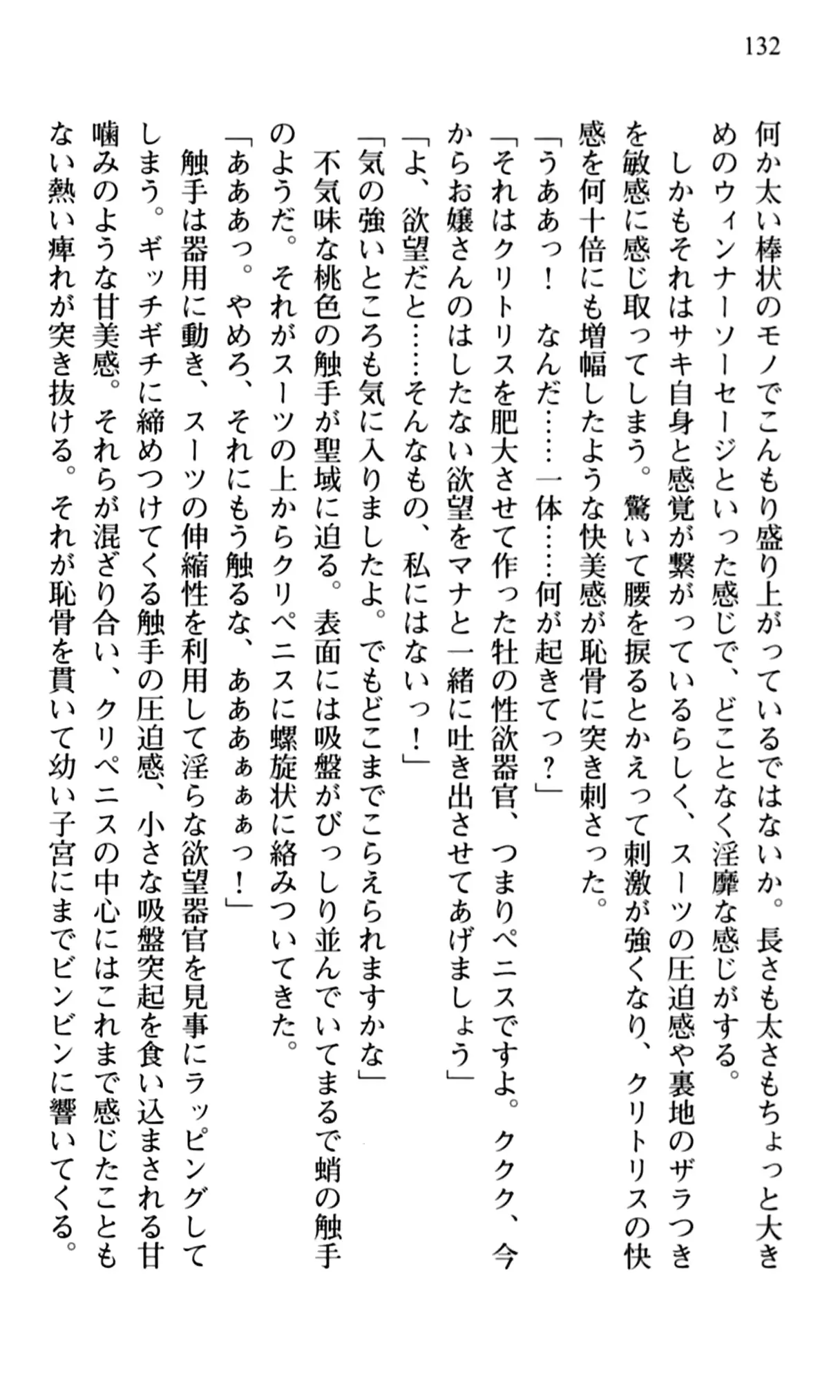웹툰 이미지 133