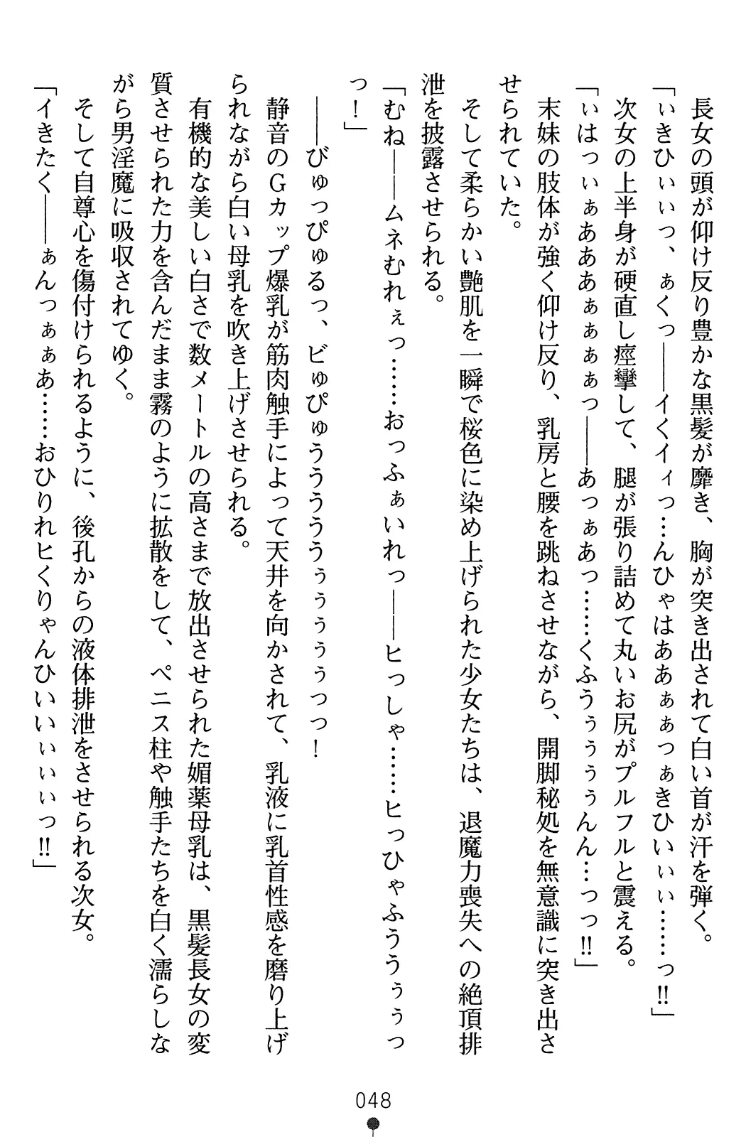 웹툰 이미지 64