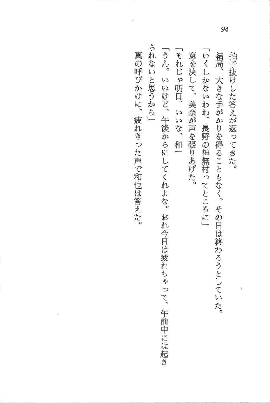 웹툰 이미지 94