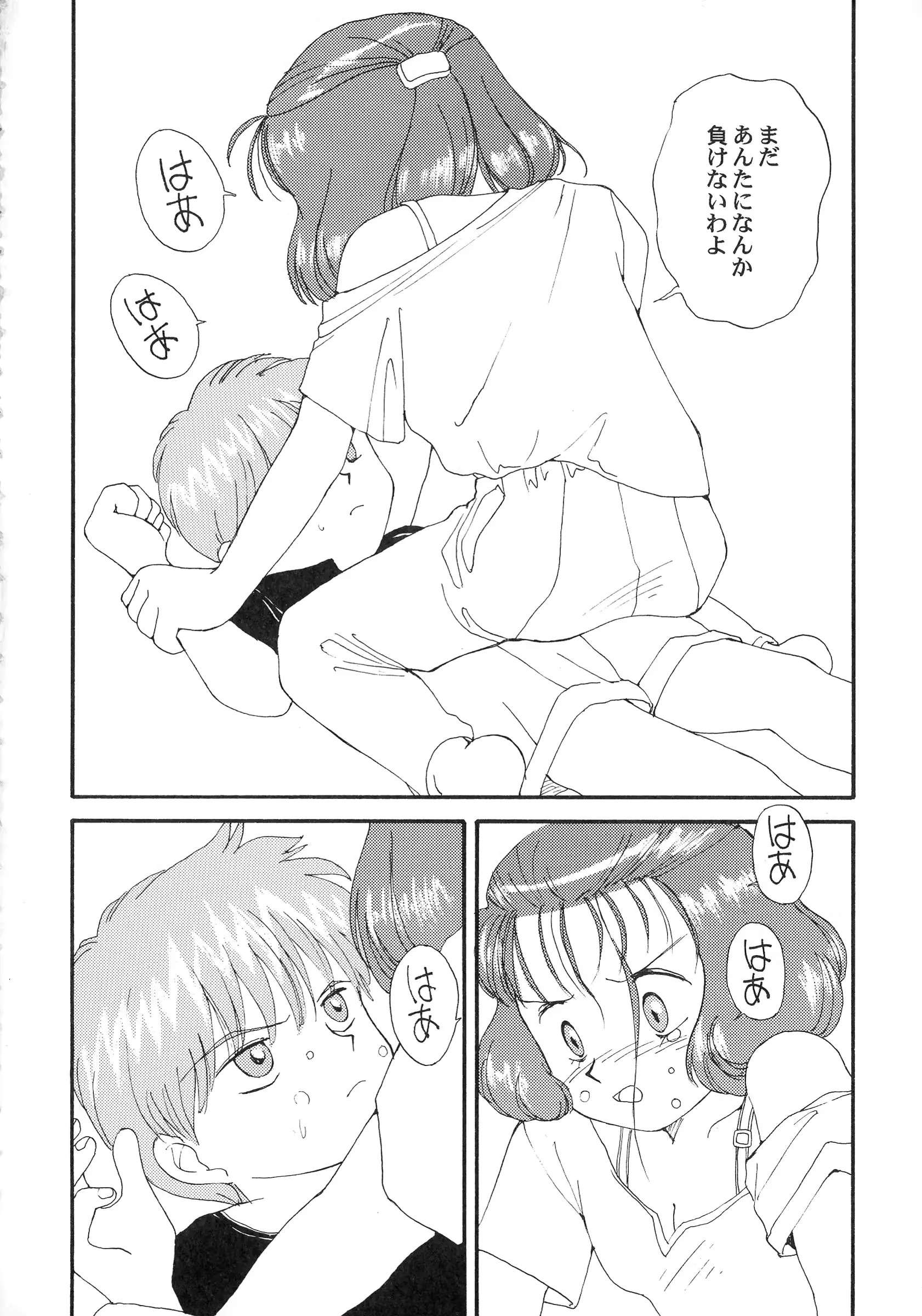 웹툰 이미지 87