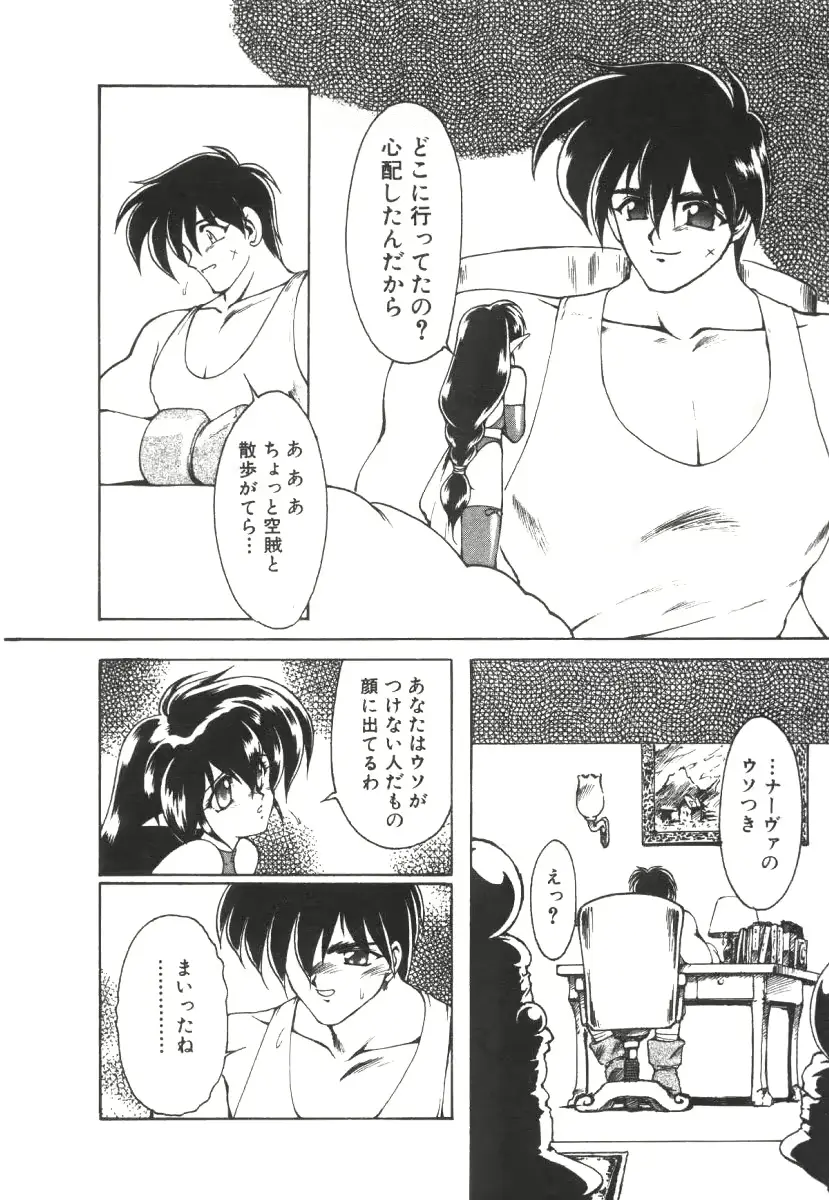 웹툰 이미지 67