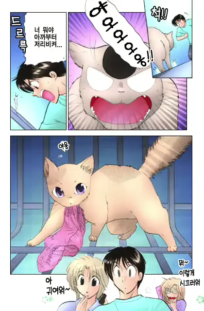 웹툰 이미지 154