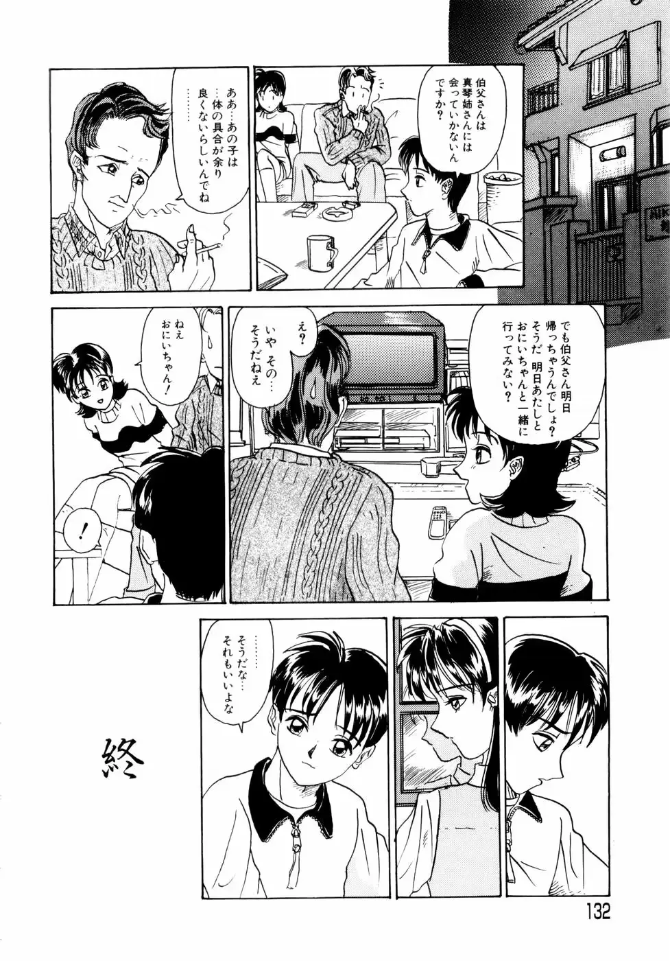 웹툰 이미지 133