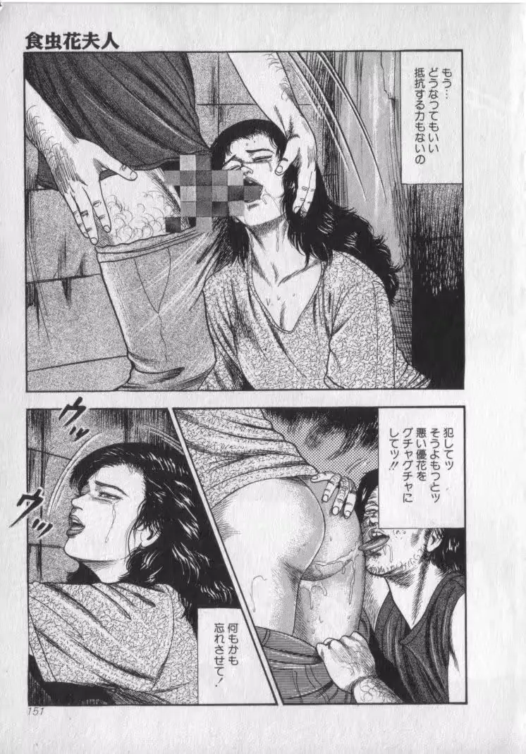 웹툰 이미지 152