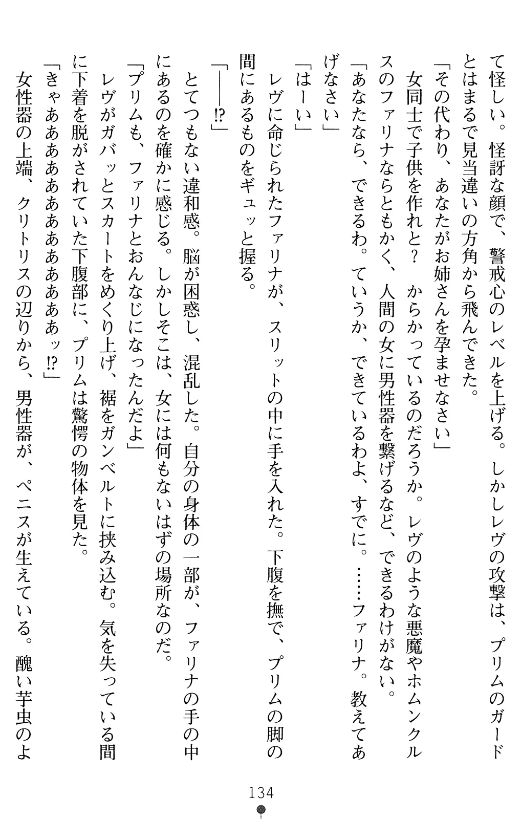 웹툰 이미지 146