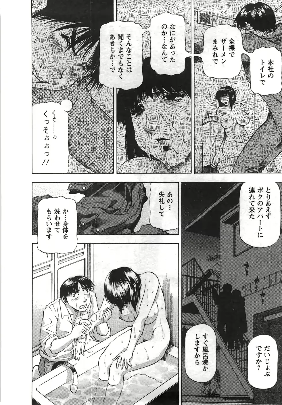 웹툰 이미지 140