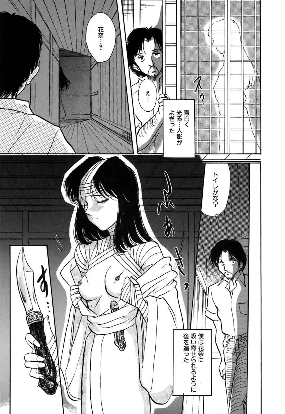 웹툰 이미지 157