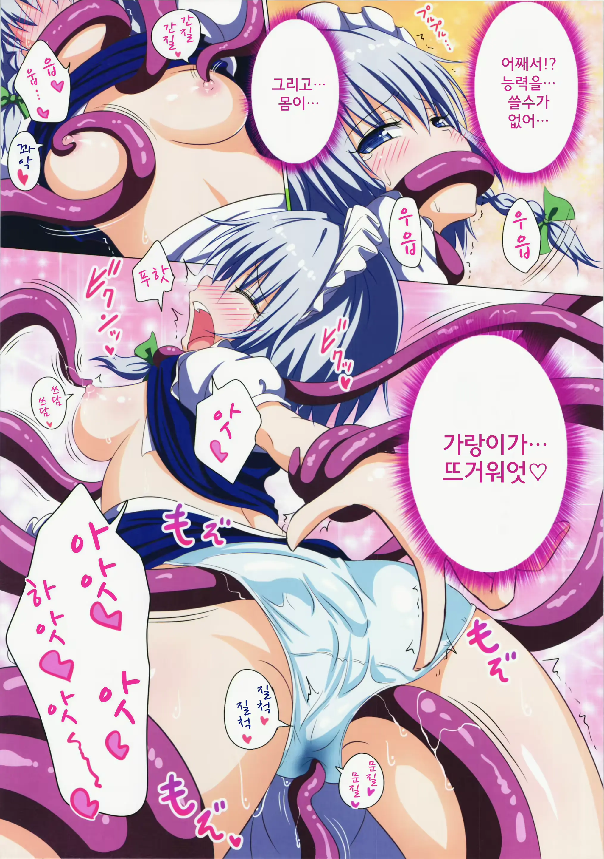 웹툰 이미지 5
