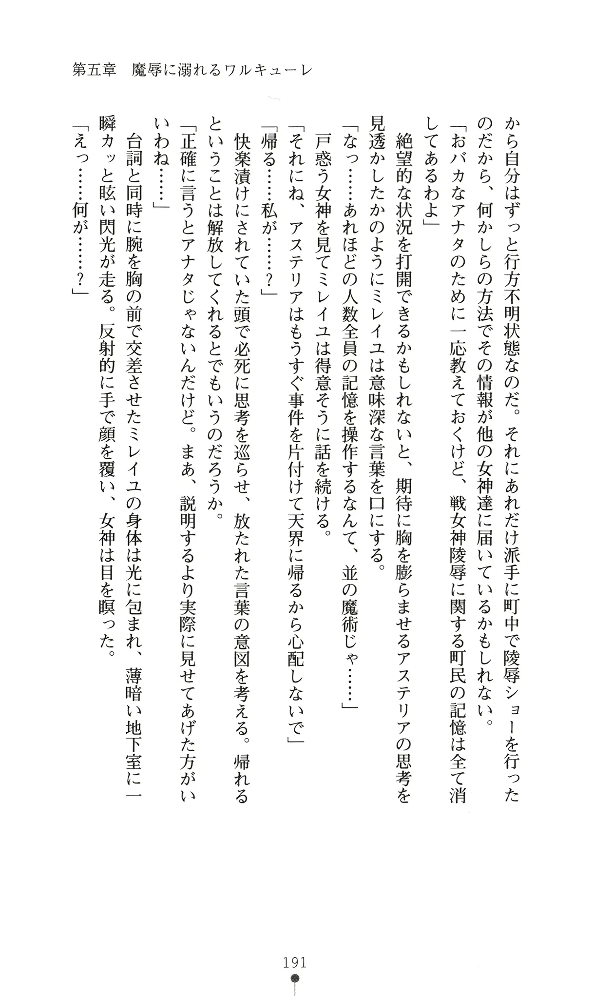 웹툰 이미지 206
