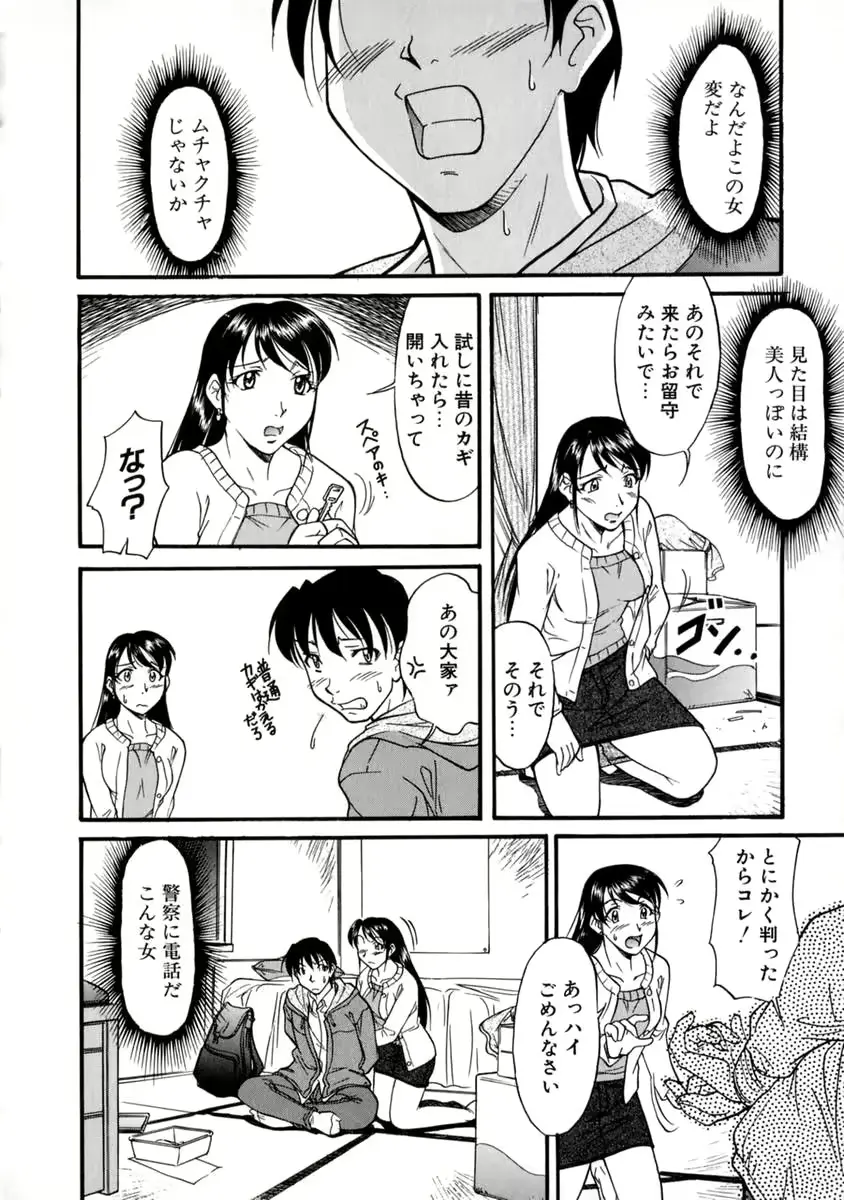 웹툰 이미지 135