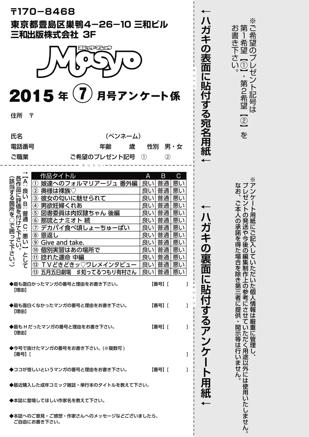 웹툰 이미지 288